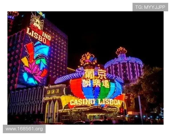 澳门博彩业发展历程：从起步到全球博彩中心的辉煌历程